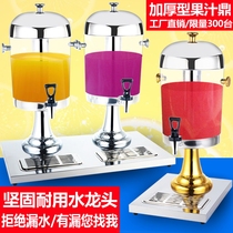 Thickened stainless steel juice ding Commercial transparent cold drink machine Beverage barrel buffet single head juice barrel with faucet