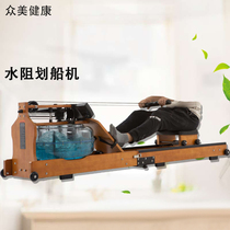 Household commercial folding small fitness equipment aerobic rowing machine liquid resistance rowing machine water resistance rowing machine