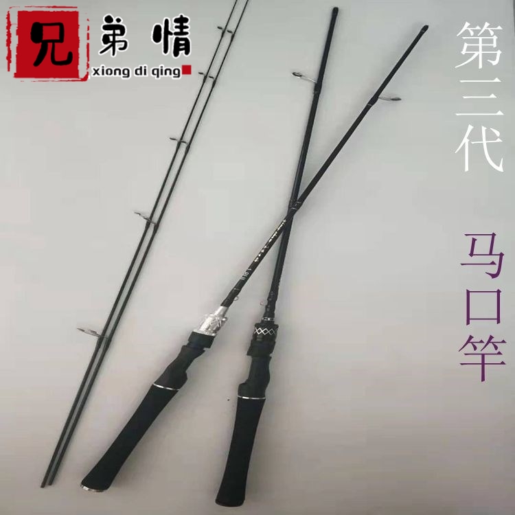 Walking amount of gun straight handle UL adjustment ultra-light soft carbon solid horse mouth rod micro-material white striped fishing rod Luya rod low price