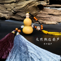 Small Gourd Natural Opening Hyacinth Pendant Car Accessories Double Flow Sumen Pair Door In-car Ornament China Wind Gifts