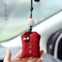 Car pendant fragrant sacks net red rearview mirror hanging in green with fragrant bag Bodhi Lotus car decorated with good luck even