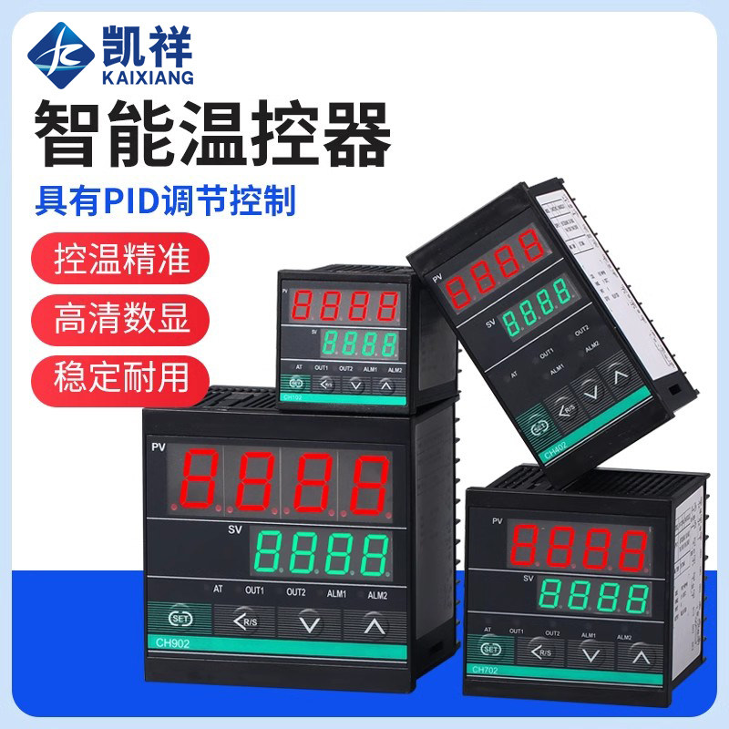 智能温控器数显表220v全自动温度控制仪开关CH可调数字控温口罩机