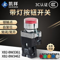 Illuminated push button switch ZB2 XB2-BW3462 normally closed BW3361 normally open DC24V AC220V