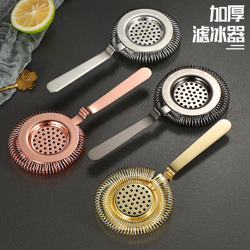 Professional stainless steel bartender ice filter cocktail ice separator filter ice separator mixing cup with bar