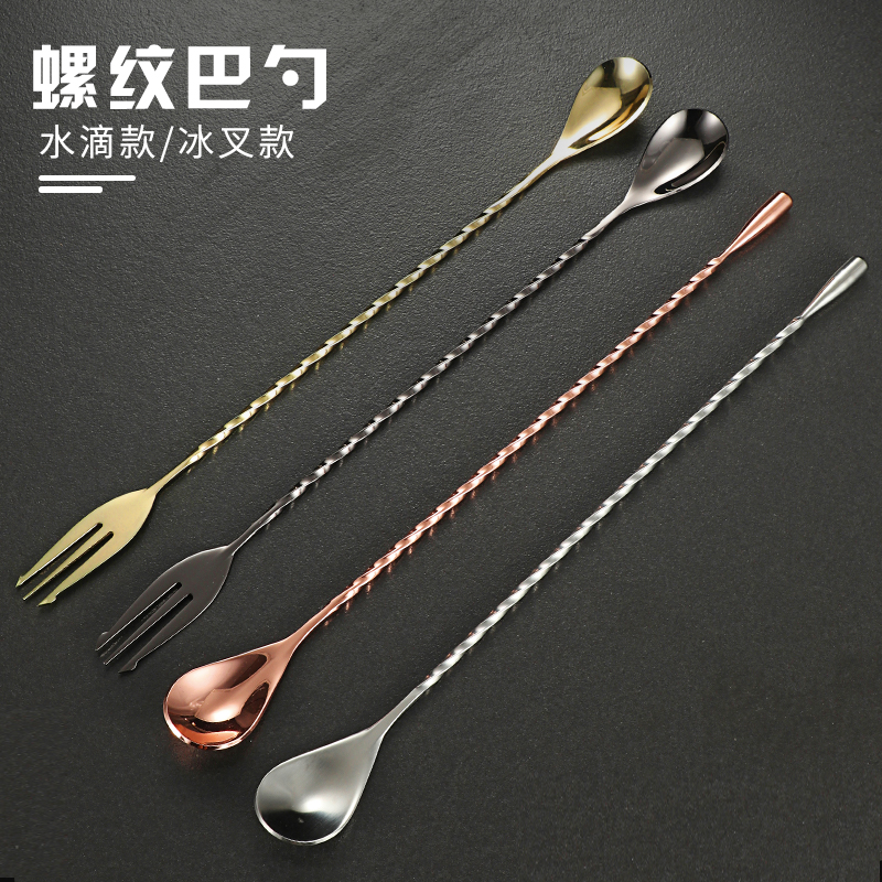 Stainless steel bar more spoon cocktail bar milk tea long handle bar spoon bartender stir bar coffee drink stir bar