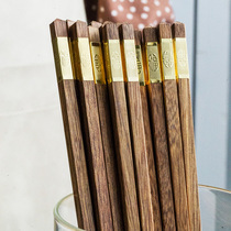 Chicken wing wood chopsticks household high-grade Japanese mildew-proof solid wood chopsticks high temperature resistant wood fast-skid home clothing non-slip ten pairs