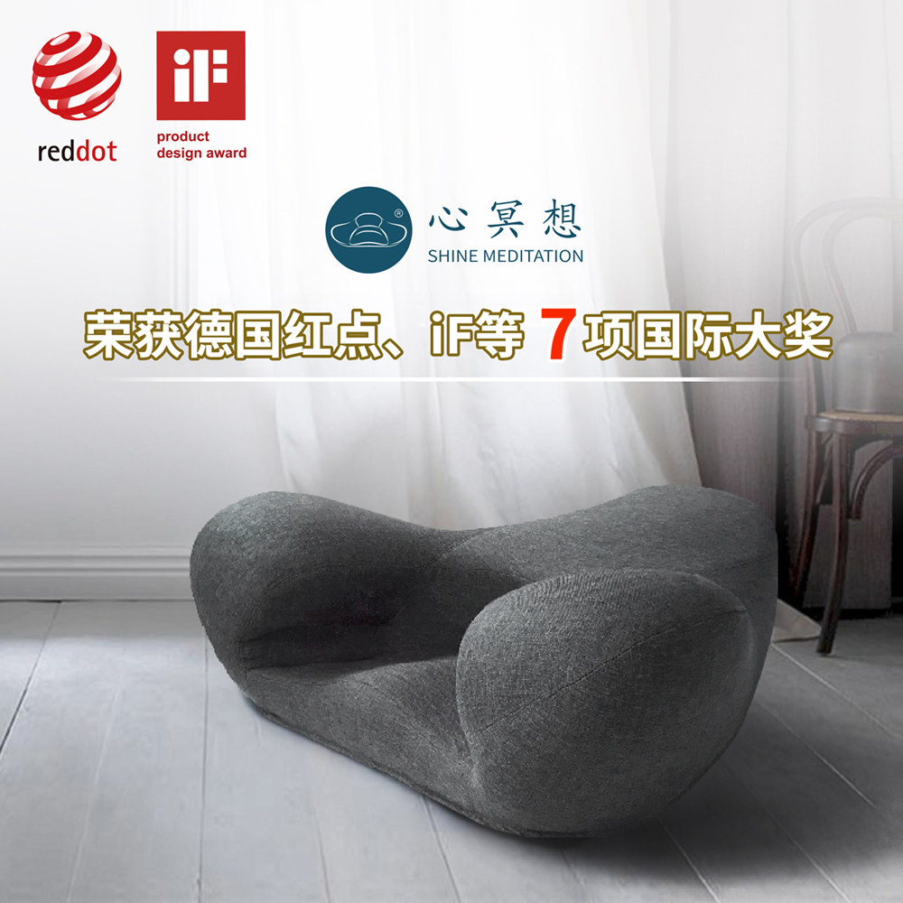 High Phoenix Heart Meditation Chair Seated With God Instrumental Red Dot Award Zen tea sofas New Chinese yoga disc legs for a sitting cloth