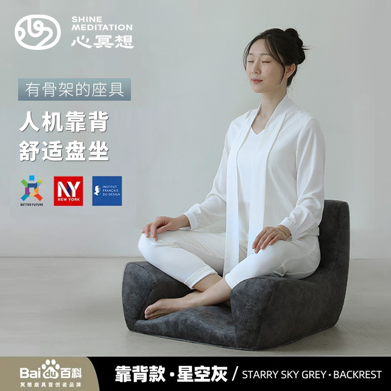 Meditation Chair for Deep Meditation, High-End Tea Room Seat, Single Sofa with Backrest, Ergonomic Waist Support Chair Meditation Chair for Deep Meditation, High-End Tea Room Seat, Single Sofa with Backrest, Ergonomic Waist Support Chair