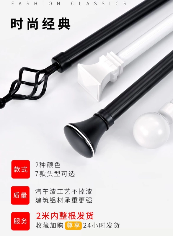 Bắc Âu Rome thanh rèm thanh đơn màu đen hiện đại tối giản hàng đầu tải bên gắn nhôm khung theo dõi - Phụ kiện rèm cửa mua thanh treo rèm cửa ở đâu