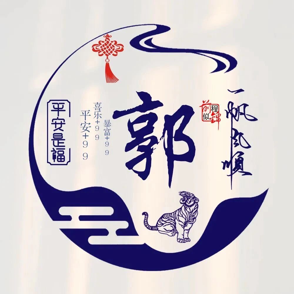 凌轩百货店的LOGO