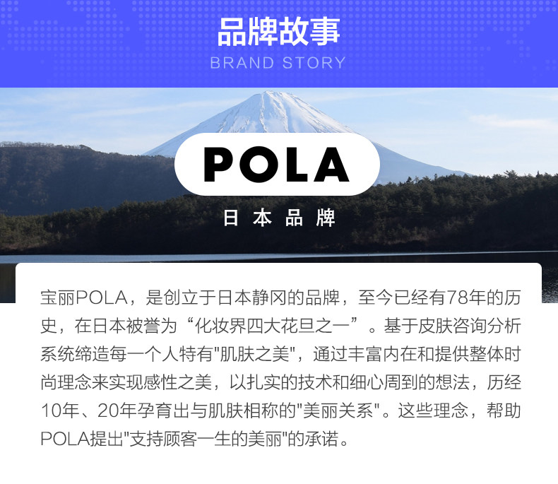 【日本直邮】新款POLA宝丽 CXSN新版全脸美白精华 25ml