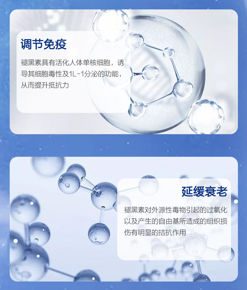 日本药王制药 不眠症汉方药安眠助眠褪黑素安瓶安神定气 120粒  助眠