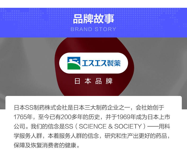 日本ss制药 白兔EVE快速止痛药A锭 60粒/盒 抑制月经疼和头疼 图8