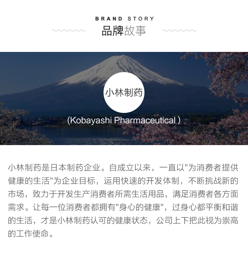 【日本直郵】日本 KOBAYASHI 小林製藥 女性私處陰部護理止癢去紅腫軟膏 30g