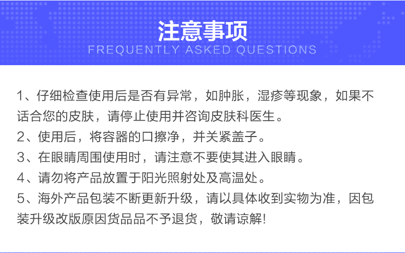 【日本直郵】2024年新款POLA寶麗 CXSN新版全臉美白精華 25ml