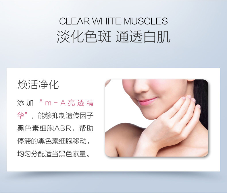 【日本直邮】新款POLA宝丽 CXSN新版全脸美白精华 25ml