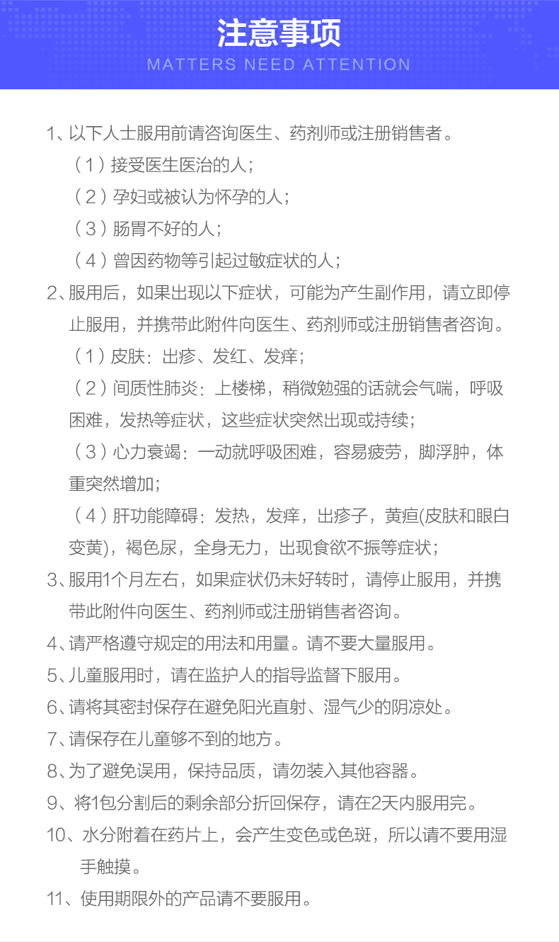日本药王制药 不眠症汉方药安眠助眠褪黑素安瓶安神定气 120粒  助眠