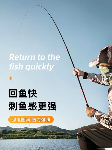 Высококачественная удочка для удилища для карася, импортированная из Японии, сверхлегкая, сверхтвердая, сверхтонкая 19-тонная 28-тонная удочка для дикой природы с углеродным потоком.