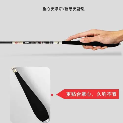 Япония импортирован с высоким уровнем рыб с высоким содержанием углерода, платформа с удилищами для сома рыбацкий полюс Super Light и твердый, супер тонкий 6ч десять крупных диких рыбацков 19 тюнинг