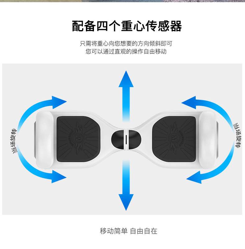 Biết cách cân bằng điện xe 8-12 trẻ em tự cân bằng hai bánh xe tay ga thông minh hai bánh dành cho người lớn - Xe đạp điện xe điện dibao