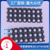 18350 18500 18650 battery 3*7 bracket ABS flame retardant battery box fixed 21 battery frame