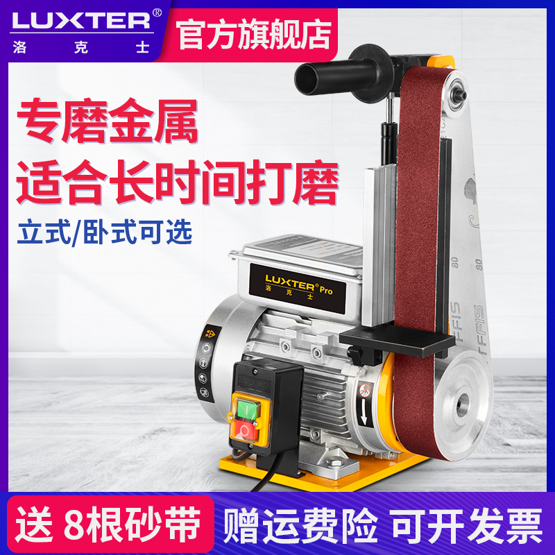 Lok Industrial Grade Vertical Sand Belt Machine Flat Polished Wire Drawing Mill Multifunction Electric Bench Grinding Knife machine-Taobao