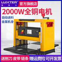 Locke 13 inch planing machine woodworking desktop electric planer multifunctional electric planing flat single and double Planer household