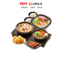 Axiang Rice Noodles Value Meal for Three E-coupon Redeem Coupon Coupon