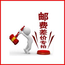  One dollar one single to make up the difference