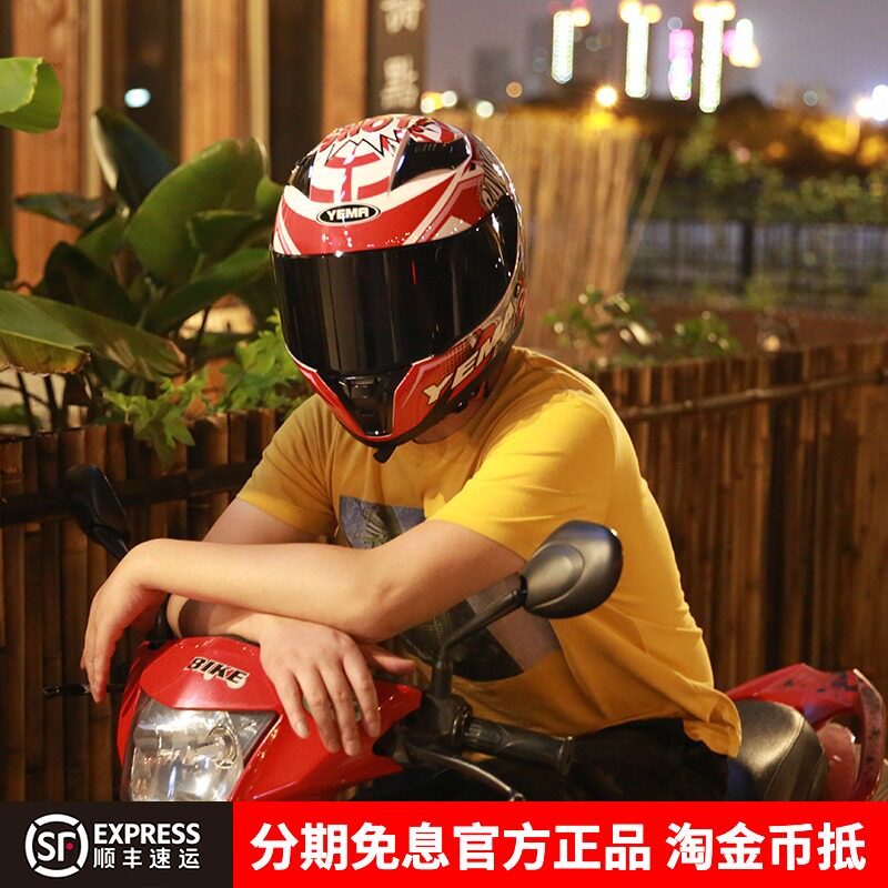 Wild Horse Safety Helmet Electric Car Lady Winter Warm Locomotive Men's Safety Helmet Locomotive Full Armor All Season Grey Personality Cool