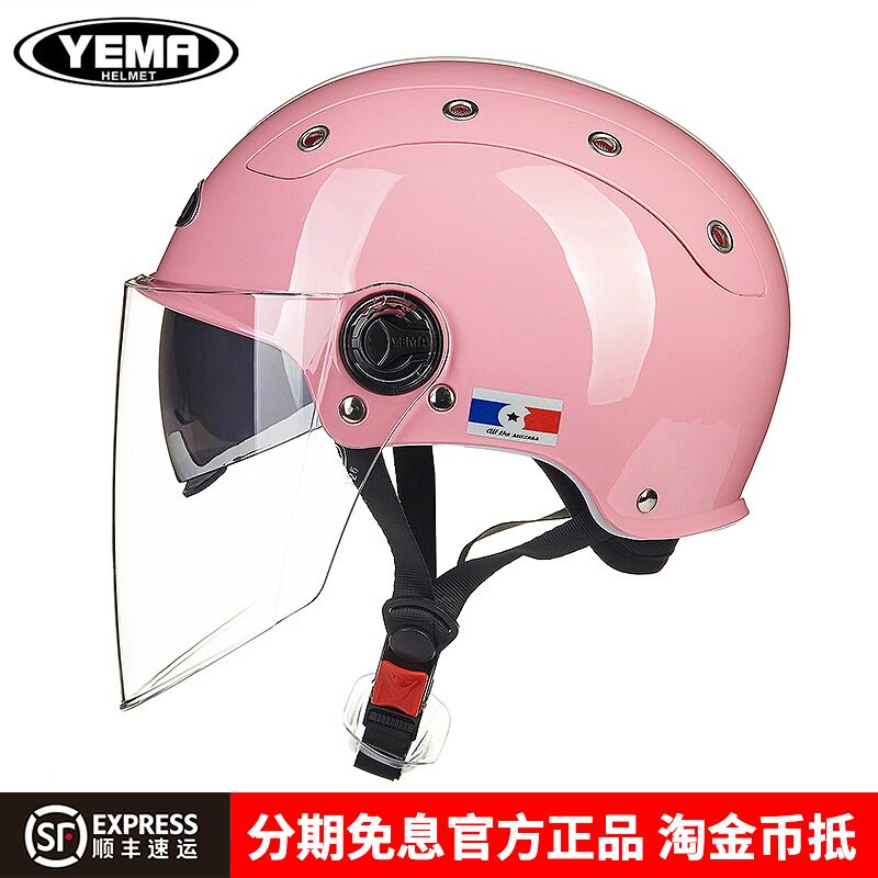 Wild Horse Safety Helmet Electric Car Lady Summer Sun Protection Motorcycle Male Safety Helmet Electric Car Half Armor Four Seasons Grey Light