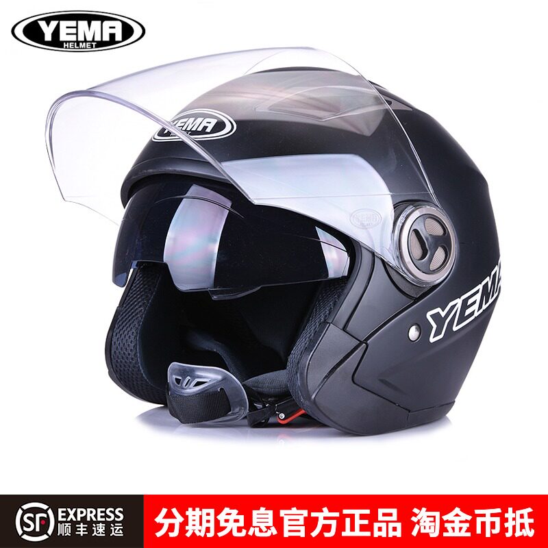 Wild Horse Safety Helmet Motor Car Lady Winter Safety Head Hat Men Electric Car Light Poop Half Ash All Season Universal