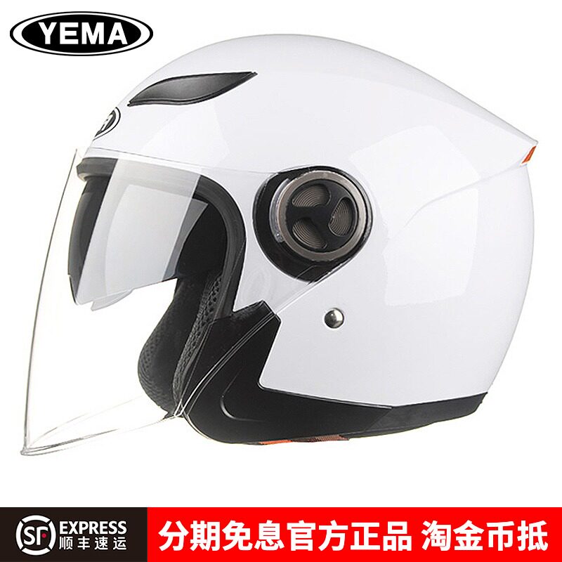 Wild Horse Safety Helmet Motor Car Lady Summer Safety Head Hat Men Electric Car Light Poop Half Ash All Season Universal
