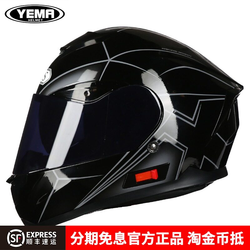 Wild Horse Safety Helmet Motor Car Lady Summer Safety Head Cap Men Running Locomotive Bluetooth Full Armor All Season Universal