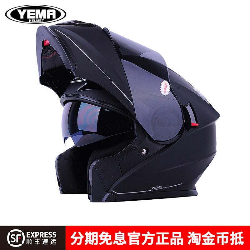 Wild Horse Electric Motor Car Double Lens Safety Helmet Male and female personality All-armor Locomotive Safety Helmet four-season unveiling of the helmet