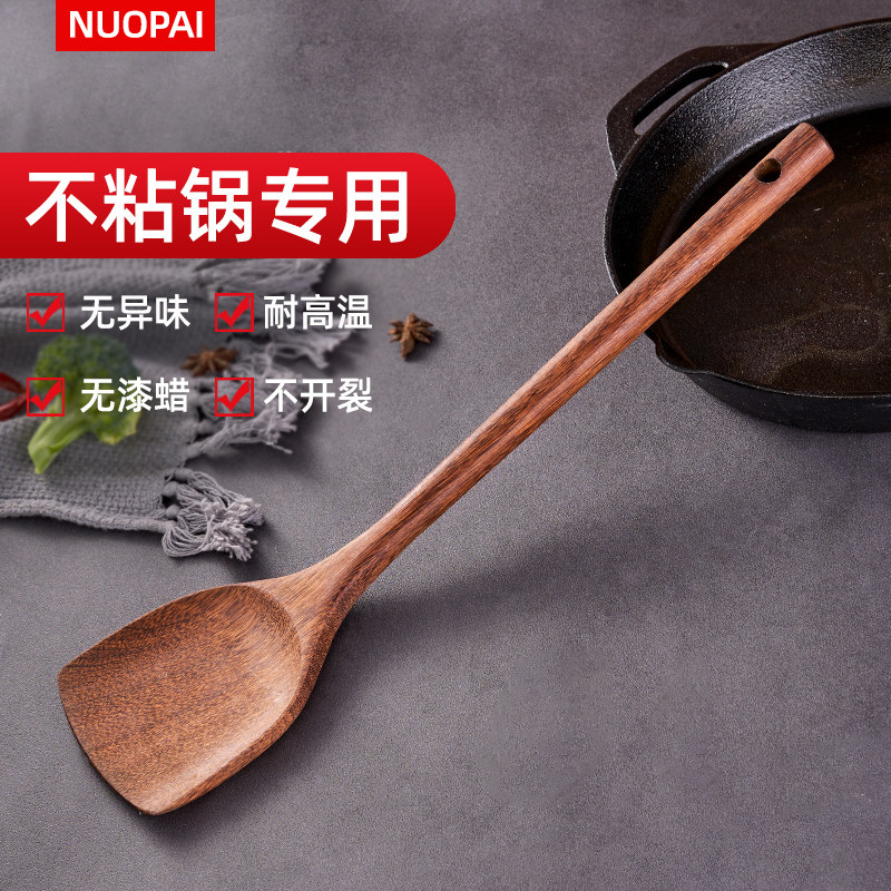 Norpie Chicken Wings Wood Pan Shovel Kitchen Not Stick in pan Special stir-fry shovel High Temperature Resistant Home No Lacquered Long Handle Solid Wood Shovel