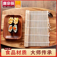 Qingpi Sushi Sushi Sushi Sushi Set Set Full набор мешков с морскими водорослями рис бамбуко