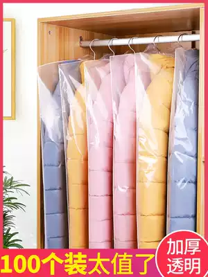 Clothes dust bag Transparent plastic hanging clothes bag cover Clothes coat cover cover clothes household storage cover