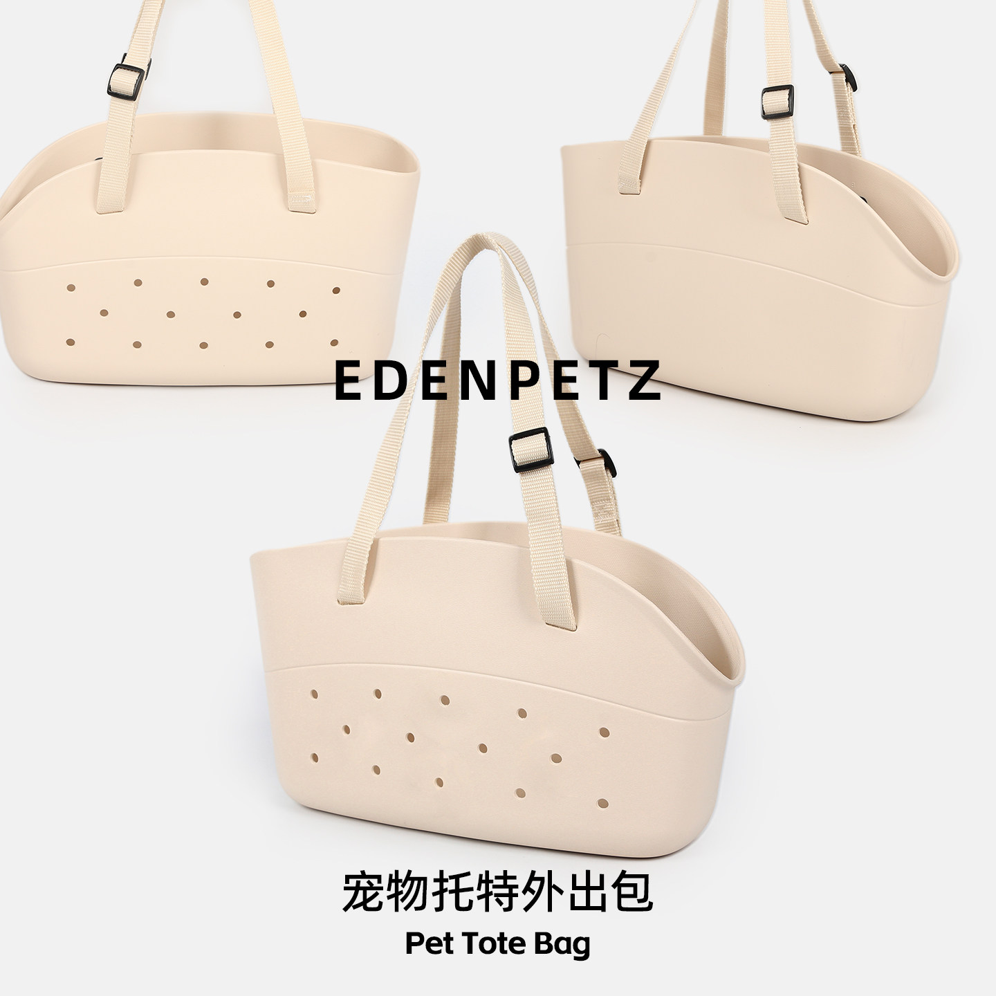 Edenpetz 小型犬用ハンドバッグ、猫やビションフリーゼなどの小型犬に適した携帯用ペットキャリー