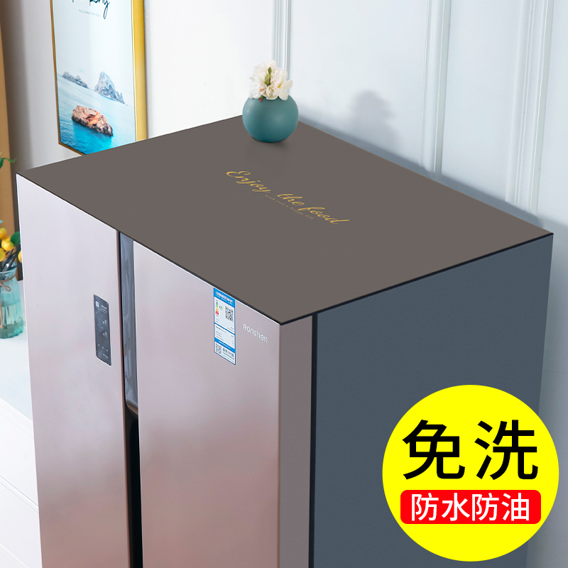 Nordic refrigerator cover fabric pvc soft glass thickened dust-proof cushion waterproof oil-proof single double door washing machine cover towel-Taobao