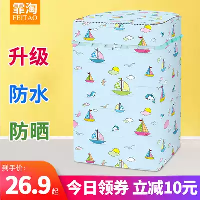 Haier 2 3 3 3 3 5kg Washing Machine Dust Cover XQBM35-168 Small Baby Children Mini Sunscreen Waterproof