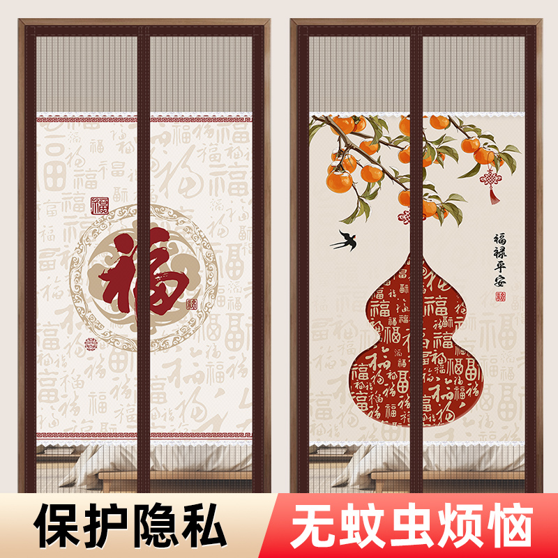 2026 New Privacy Anti-Mosquito Door Curtain, Diamond Mesh, Home Anti-Peeping Bedroom Partition, Blocking Partition Curtain, No Drilling Required 2026 New Privacy Anti-Mosquito Door Curtain, Diamond Mesh, Home Anti-Peeping Bedroom Partition, Blocking Partition Curtain, No Drilling Required