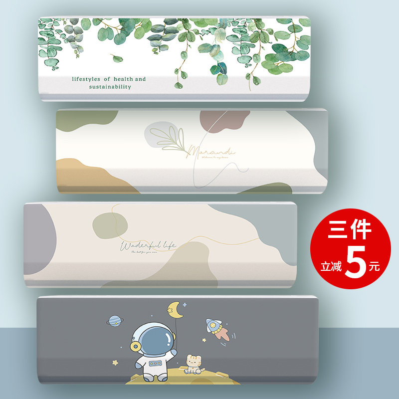 Air Conditioning Dust Cover All-bag Hangers Air Conditioning Hood gueraux Hanging Air Cover Cloth Universal-Taobao