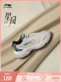 Li Ning, амортизирующая повседневная обувь, низкая спортивная обувь
