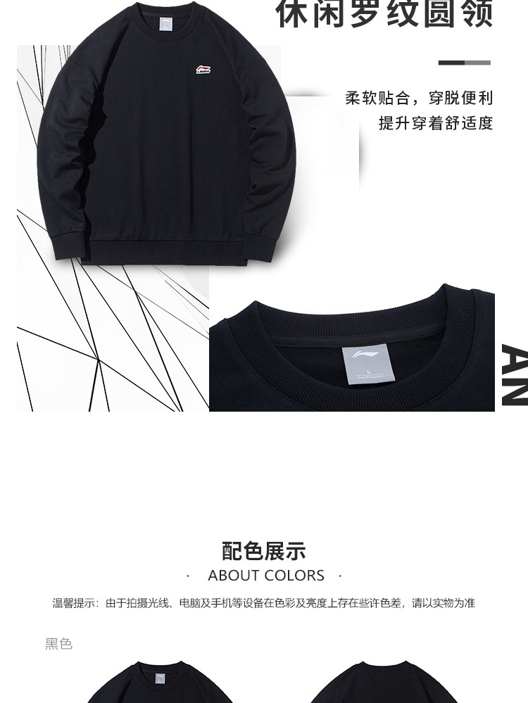 Li Ning, демисезонная осенняя толстовка, универсальная парная одежда, лонгслив с круглым воротником, мужской трикотажный спортивный костюм, для влюбленных, с вышивкой 