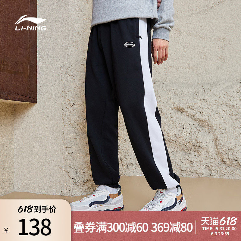 Li Ning Pantys Men Official Leisure Pants Pants Black Knitted Lax Men's Bowl Bench Sports Grous Men