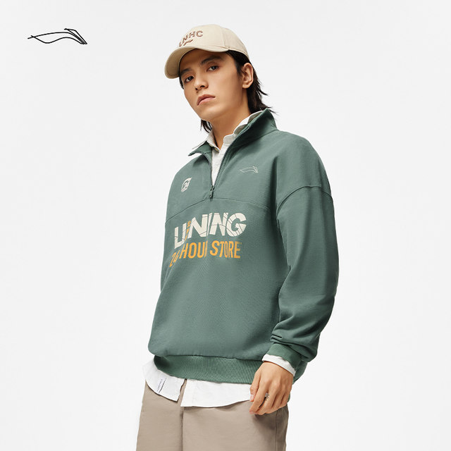 Li Ning sweatshirt ຜູ້ຊາຍຊຸດ skateboard pullover ແຂນຍາວ stand collar spring top knitted sportswear