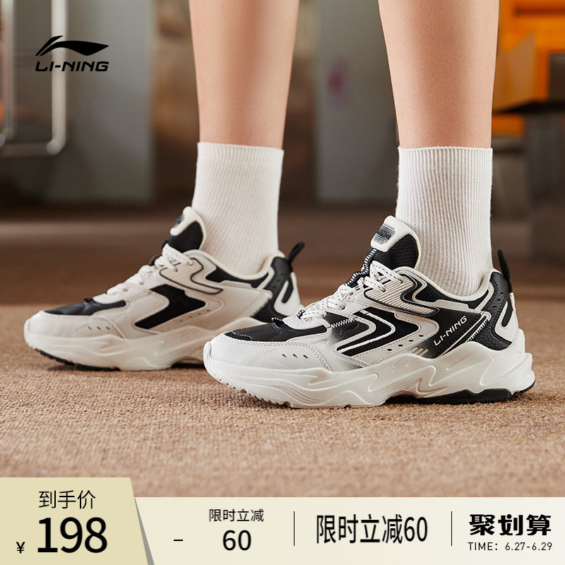 Brilliance Yu Tongan Li Ning Leisure Shoe Men's Shoe Old Daddy Shoes Thick Bottom Heightening Couple Shoes Sneaker Men Shoes