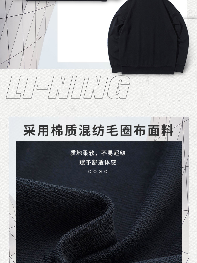 Li Ning, демисезонная осенняя толстовка, универсальная парная одежда, лонгслив с круглым воротником, мужской трикотажный спортивный костюм, для влюбленных, с вышивкой 