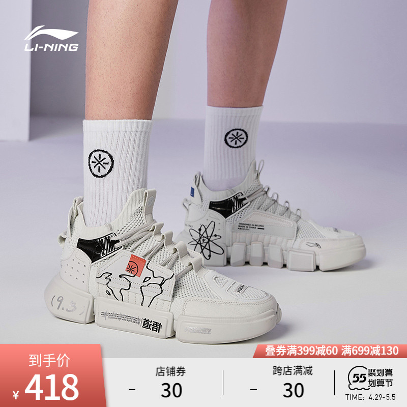 Li Ning Basketball Culture Shoes Men's Shoes Mon 2 Ace basketball shoes shoes incorporate low help official sneakers